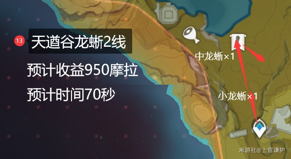 原神锄大地最优路线图推荐 原神锄大地怎么走