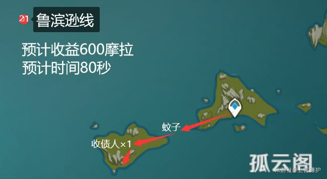 原神锄大地最优路线图推荐 原神锄大地怎么走