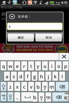 移动光影工作室(1)