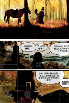 漫画看看app(3)