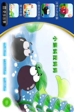 娃娃故事乐园(1)