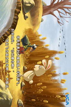 VCM宝宝故事春夏秋冬(2)