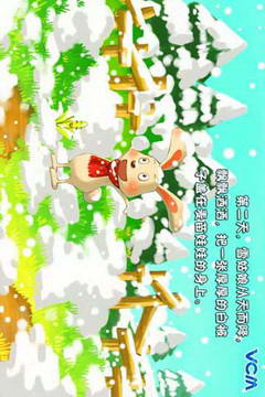 VCM宝宝故事春夏秋冬(3)