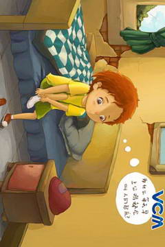 爱迪生孵小鸡(1)