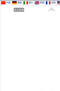 名车标志大全app(2)