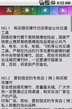 家庭教育榜单(3)