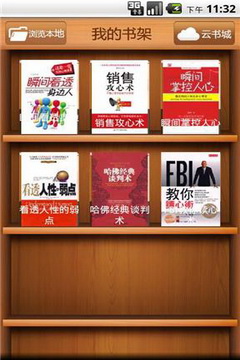FBI读心术app(1)