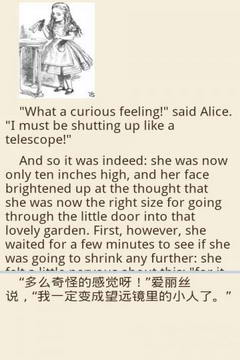 滴答双语阅读app(4)