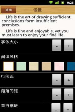 滴答双语阅读app(2)