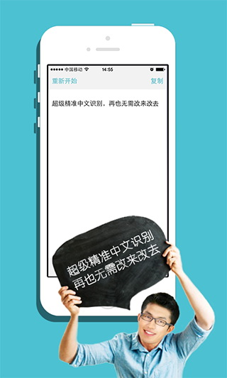 语音输入板app(2)