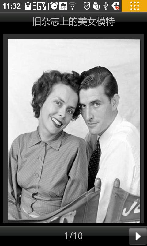 凤凰新周刊app(4)