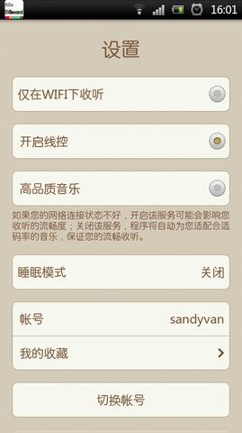 Billboard60s电台(3)