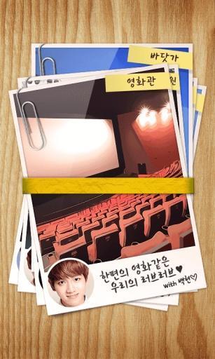 EXO TMD语音识别(3)