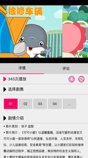 北纬信息亲子乐园(1)