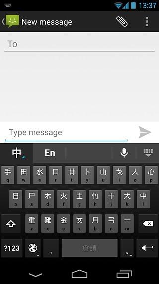 谷歌粤语输入法(1)