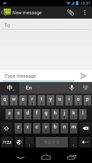 谷歌粤语输入法(4)