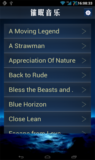 比特精灵催眠音乐(2)