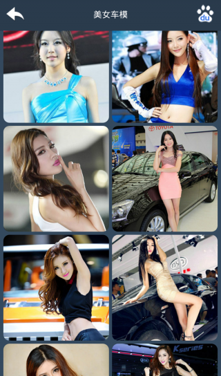 念念汽车百科(4)