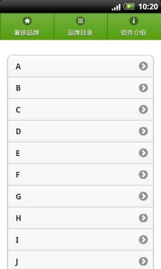 奢侈品牌鉴赏大全(3)