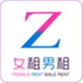 女租男租v2.2.0