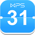 WPS日历APPv1.7.1.1