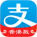 支付宝hk版appv10.0.15