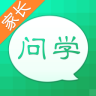 问学app家长端v2.0.4