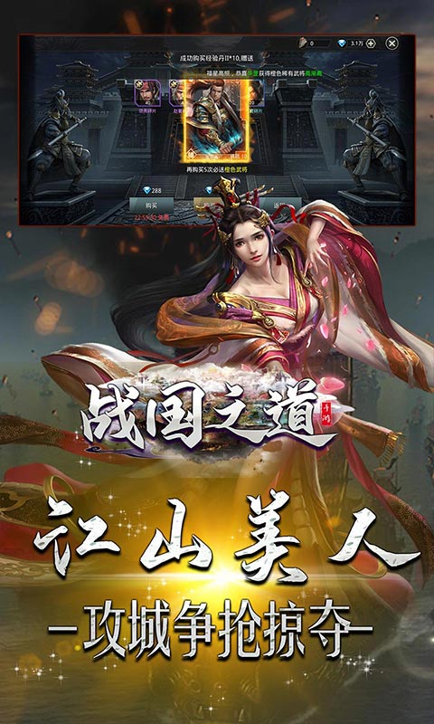 战国之道（七雄争霸）(5)