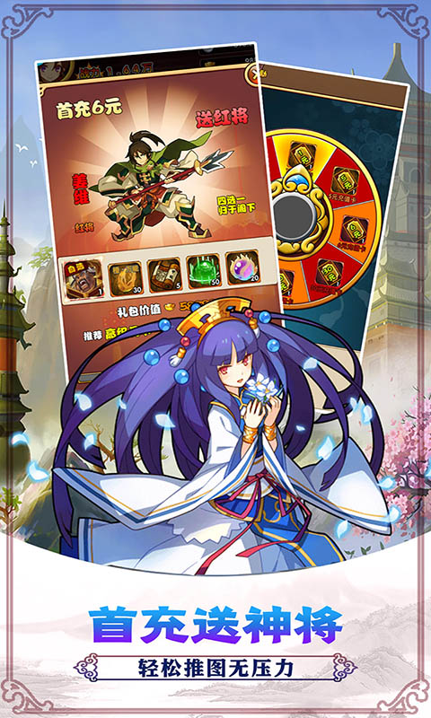 大汉龙腾（送千元真充）(2)