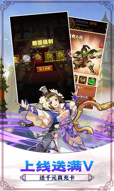 大汉龙腾（送千元真充）(1)