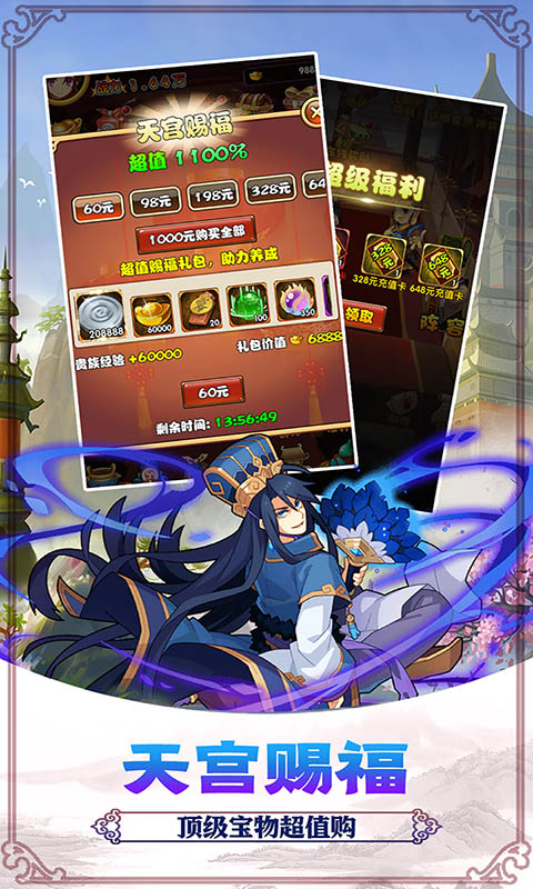 大汉龙腾（送千元真充）(5)