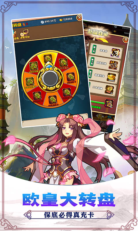 大汉龙腾（送千元真充）(3)