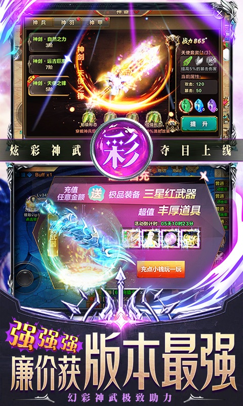 天诀（千充幻彩特权）(4)