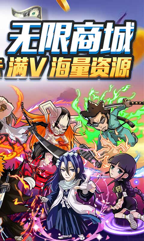 不朽之守护（无限送充值）(2)