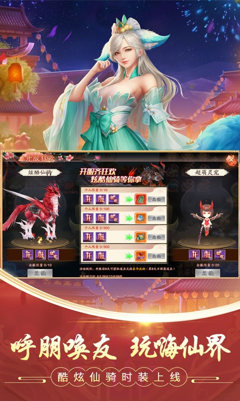 封灵诀（情缘特权）(4)