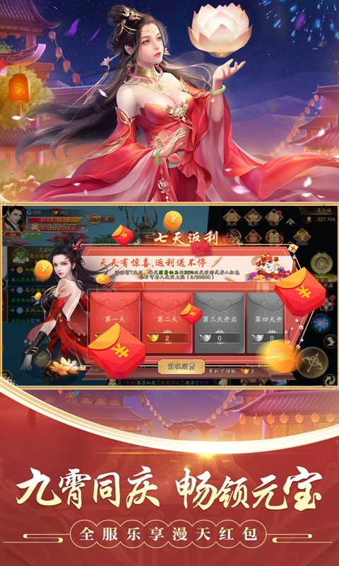 封灵诀（情缘特权）(3)