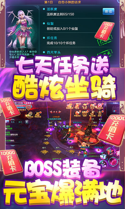 醉美人（送万元充值）(5)