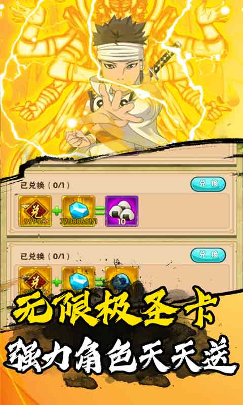 影歌（超爽爆充值）(5)