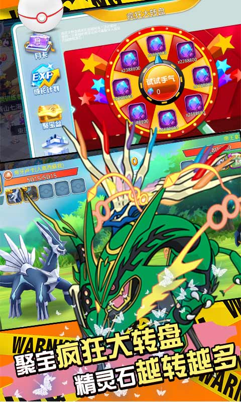 怪兽宝贝（无限欧皇特权）(5)