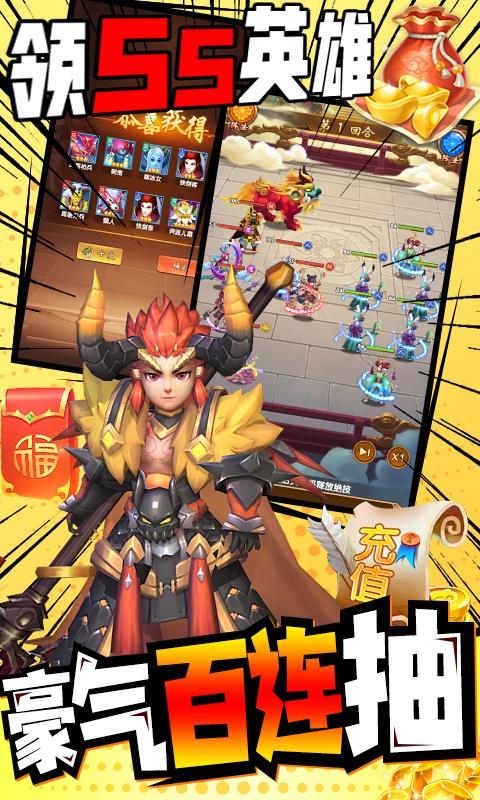 戮天之剑（送SS无限充）(4)