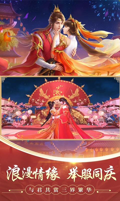 封灵诀（情缘特权）(5)