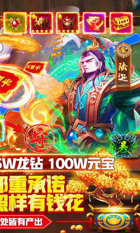 魅影之刃（打金闹新春）(2)