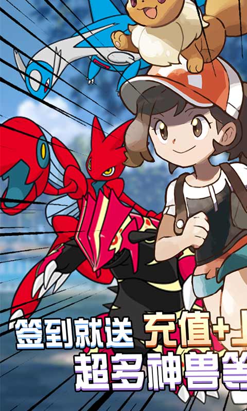 怪兽宝贝（无限欧皇特权）(1)