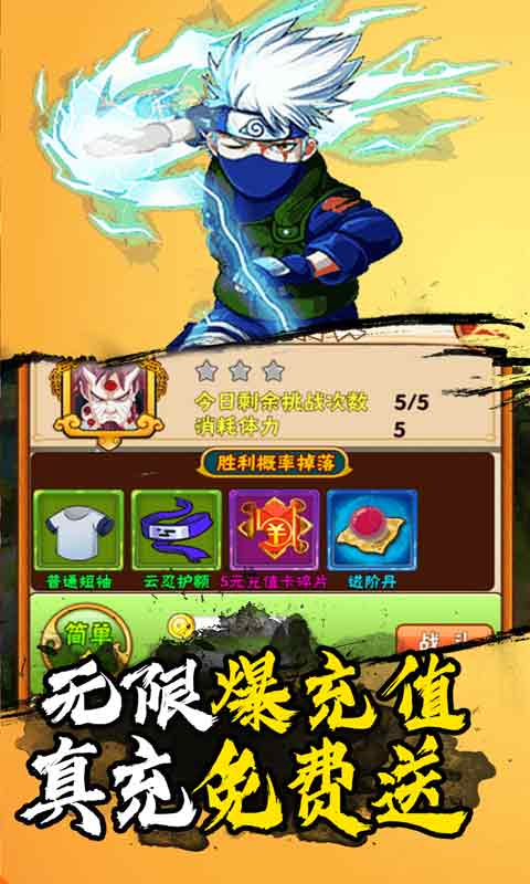 影歌（超爽爆充值）(3)