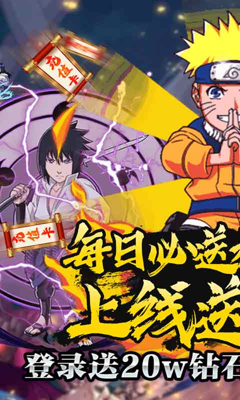 影歌（超爽爆充值）(1)