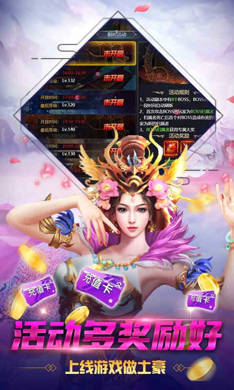 剑侠问宗（送千元充值）(4)