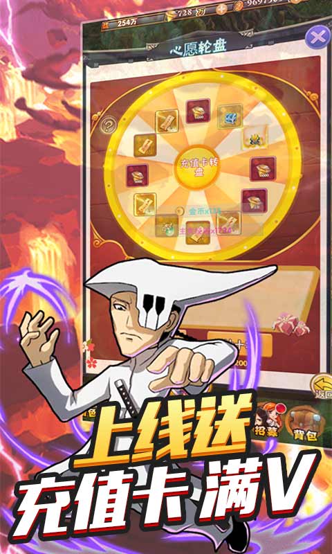 不朽之守护（无限送充值）(3)