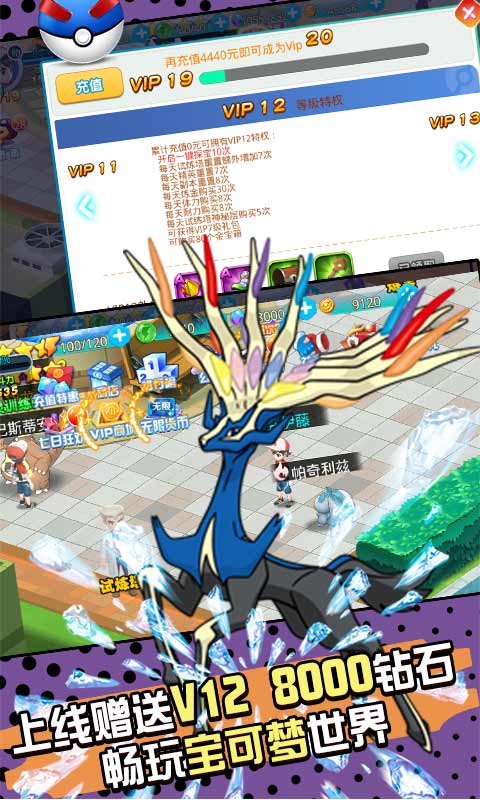 怪兽宝贝（无限欧皇特权）(4)