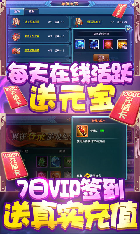 醉美人（送万元充值）(3)