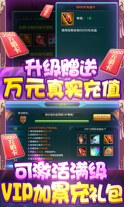 醉美人（送万元充值）(4)